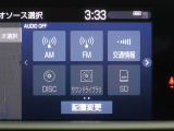 多彩なメディアを搭載しているので、ドライブがますます楽しくなりますね?