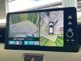 【マルチビューカメラシステム】専用のカメラにより、上から見下ろしたような視点で360度クルマの周囲を確認することができます☆死角部分も確認しやすく、狭い場所での切り返しや駐車もスムーズに行えます。