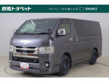 トヨタならではの「5つの安心」をセットにした『トヨタ認定中古車』です。「まるごとクリーニング」「車両検査証明書」「ロングラン保証」「エンジン内部洗浄」 「全店舗工場完備」付き。