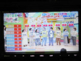 地デジチューナー内蔵。