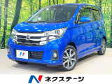 HIDヘッド ETC クルコン 車線逸脱警報 踏み間違い防止装置