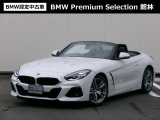 群馬BMWプレミアムセレクション館林は認定中古車販売のスペシャリストとして品質へのこだわり、特に喫煙歴の無いだれもが気持ちよく購入検討いただける車両を展示しております。遠方からもお問い合わせください。