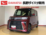 弊社の販売エリア(松本・諏訪・安曇野・南信州ナンバー)は県内中信・南信地区にお住まいのお客様とさせて頂きます。またご来店頂き現車確認・店頭納車・メンテナンス入庫を出来る方へ販売をさせて頂いております。