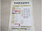 車両評価シートをご参考に!