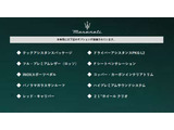 ●車両オプション●メーカーオプションまたは標準装備の一覧になります。機能の詳細は店舗スタッフまでお気軽にご連絡ください♪