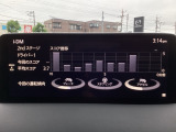 メーターには運転スキル向上支援システムとしてi-DMインテリジェントドライブマスターを搭載。走行中の運転状況をメーター部に3色のランプでお知らせ。運転のスコアやアドバイスなどをディスプレイに表示。