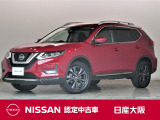 日産 エクストレイル