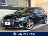 アウディ S4アバント