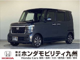 NBOXカスタムスロープが入庫しました。ご覧頂き誠にありがとうございます。当社ホンダモビリティ九州は、92店舗の安心ネットワークです。