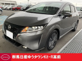 この度は群馬日産自動車ゆうタウンKit-R高前のお車をご覧いただきありがとうございます!