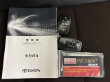 キーを取り出さずにドアを施錠&解錠。クルマの始動も可能です。