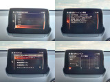 【マツダコネクト】ラジオ・テレビ/Bluetoothオーディオ、その他アプリケーションなどの機能で楽しむことができます。