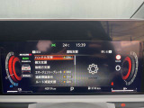 狭い場所や慣れない道でも安心して運転できます!