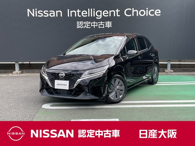 日産 ノート 