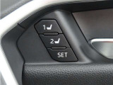 運転席は二人分のシートポジションを記憶します。