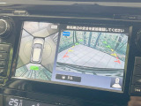 【アラウンドビューモニター】専用のカメラにより、上から見下ろしたような視点で360度クルマの周囲を確認することができます☆死角部分も確認しやすく、狭い場所での切り返しや駐車もスムーズに行えます。