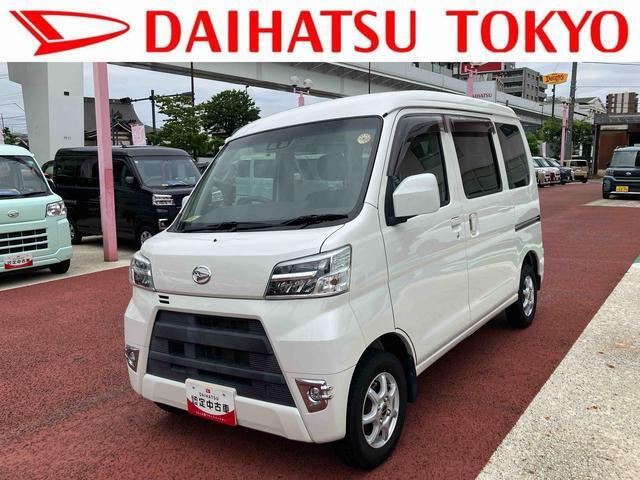 ダイハツ ハイゼットカーゴ 