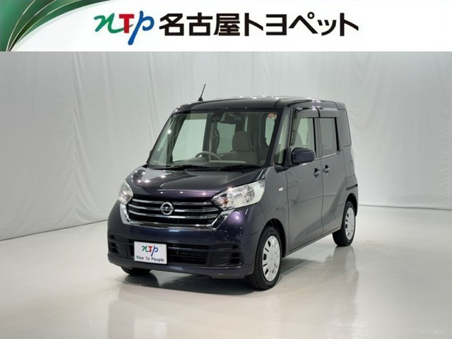 デイズルークス X 
