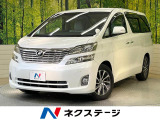 電動スライドドア 純正SDナビ 後席モニター バックカメラ 禁煙車