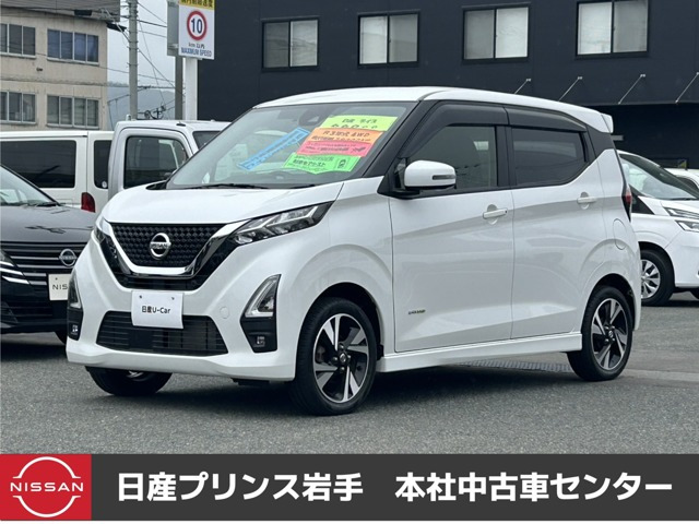 デイズ ハイウェイスター Gターボ 4WD