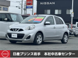 日産 マーチ