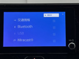 オーディオソースです!