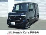 Honda Cars秋田中央の中古車をご覧いただきましてありがとうございます。安心の全車保証付き、もちろんクリーニング仕上げでのお渡しです皆様のご来店をお待ちしております!!