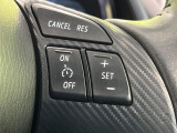 【クルーズコントロール】高速道路もラクラク走行。アクセルを離しても一定速度で走行ができ、長距離運転時の負担を軽減!加速・減速も簡単なスイッチ操作で調整できます。