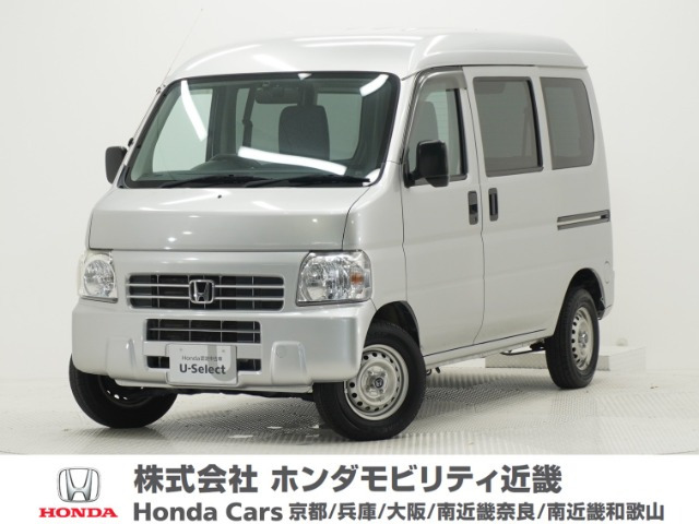 アクティバン SDX 