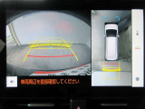 車両を上から見たような映像をディスプレイオーディオ画面に表示するパノラミックビューモニター