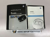 ★メンテナンスノート・取扱い説明書そろっています