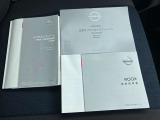 各種取り説・メンテナンスノート揃ってます!車の履歴書です。過去の整備履歴も一目瞭然!納車時に新しいメンテナンスノート(保証書)を発行致します。