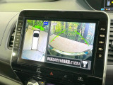 【アラウンドビューモニター】専用のカメラにより、上から見下ろしたような視点で360度クルマの周囲を確認することができます☆死角部分も確認しやすく、狭い場所での切り返しや駐車もスムーズに行えます。