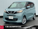 千葉日産カーパレス船橋店の在庫をご覧頂き誠にありがとうございます☆047-439-7101