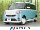 両側電動ドア SDナビ バックカメラ 禁煙車 コーナーセンサー
