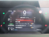 様々な運転支援システム+安全装備の衝突被害軽減ブレーキ=エマージェンシーブレーキ+踏み間違い衝突防止アシスト&車線逸脱警報+ソナーなどが付いて安心です