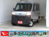 気になるお車がございましたら、見積依頼 ・ 来店ご予約等、お気軽にお問合せ下さい。  他県からのお問い合わせも受け付けております。但し別途費等かかりますので、詳しくはスタッフまで!