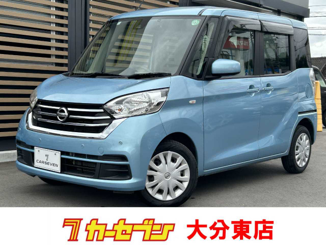 デイズルークス X 
