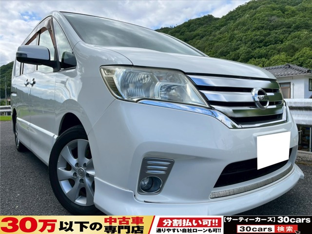 日産 セレナ 