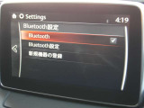 スマホと連動するコネクティビティシステム。Bluetoothの接続により、ハンズフリー電話やショートメッセージの読み上げも可能です。(CD/DVD/TV/USB/AUX)