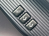 【メモリー機能付きパワーシート】ドライバーごとに設定したシート位置を記憶して、ボタン一つで切り替えできる便利な機能!運転する方が複数名いらっしゃるご家庭におすすめです♪