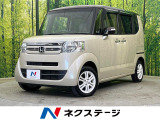 電動スライドドア 純正ナビ バックカメラ 禁煙車 スマートキー ETC