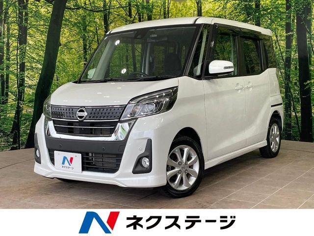 デイズルークス ハイウェイスター Xターボ 