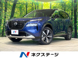 日産 エクストレイル