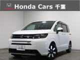 ホンダカーズ千葉天王台店へようこそ! 当社下取りのお墨付き車両!人気車両で充実装備の一台!おススメです☆どうぞご覧くださいませ☆
