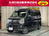 当店のクリッパーリオを御覧いただき誠にありがとうございます。札幌日産自動車です。 ネットでのお問い合わせもお気軽にどうぞ!!