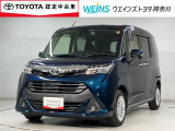 この度は数ある掲載車の中からご覧頂き誠にありがとうございます。掲載車以外のお問い合わせもお待ちしております。ウエインズトヨタ神奈川・ビークルステーション瀬谷045-306-0388