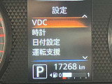 【走行距離】 カーパレスが提案する安心宣言!厳選された車両を提案しています!