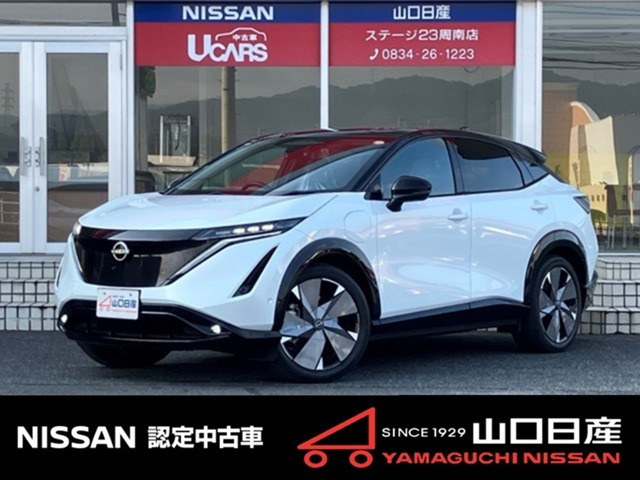 アリア B9 e-4ORCE 4WD 