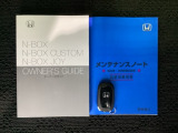 スマートキーは鍵をバッグに入れたままでもドアロックの開閉やエンジンのON・OFFができます。夜間や雨の日も鍵を探さなくて良いので便利です。